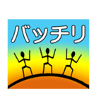 太陽での熱い会話（個別スタンプ：12）