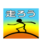 太陽での熱い会話（個別スタンプ：20）