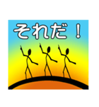 太陽での熱い会話（個別スタンプ：28）