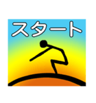 太陽での熱い会話（個別スタンプ：31）