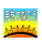 太陽での熱い会話（個別スタンプ：33）