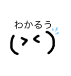 顔文字バナナ作（個別スタンプ：4）