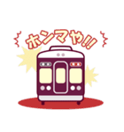 【公式】阪急電車グッズ「Hankyu Densha」6（個別スタンプ：1）