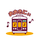 【公式】阪急電車グッズ「Hankyu Densha」6（個別スタンプ：3）
