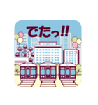 【公式】阪急電車グッズ「Hankyu Densha」6（個別スタンプ：9）