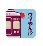 【公式】阪急電車グッズ「Hankyu Densha」6（個別スタンプ：12）