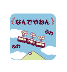 【公式】阪急電車グッズ「Hankyu Densha」6（個別スタンプ：13）