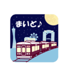 【公式】阪急電車グッズ「Hankyu Densha」6（個別スタンプ：15）
