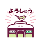 【公式】阪急電車グッズ「Hankyu Densha」6（個別スタンプ：17）