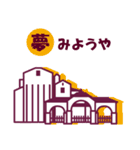 【公式】阪急電車グッズ「Hankyu Densha」6（個別スタンプ：31）
