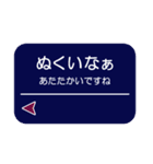 【公式】阪急電車グッズ「Hankyu Densha」6（個別スタンプ：35）