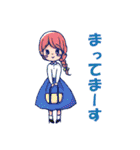 実家暮らし女・普段用スタンプ（個別スタンプ：3）