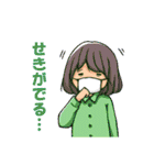 実家暮らし女・普段用スタンプ（個別スタンプ：9）