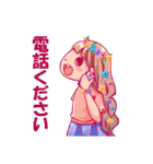実家暮らし女・普段用スタンプ（個別スタンプ：17）