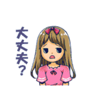 実家暮らし女・普段用スタンプ（個別スタンプ：26）