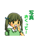 実家暮らし女・普段用スタンプ（個別スタンプ：28）