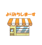 実家暮らし女・普段用スタンプ（個別スタンプ：35）