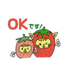 ゆるかわいいイチゴ猫のほのぼの日常系（個別スタンプ：1）