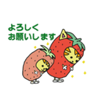 ゆるかわいいイチゴ猫のほのぼの日常系（個別スタンプ：3）
