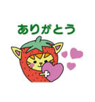 ゆるかわいいイチゴ猫のほのぼの日常系（個別スタンプ：14）