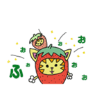 ゆるかわいいイチゴ猫のほのぼの日常系（個別スタンプ：26）