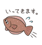 海に生きるものたち（個別スタンプ：13）