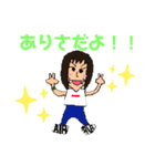 天才少女ありさ（個別スタンプ：1）