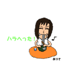 天才少女ありさ（個別スタンプ：7）