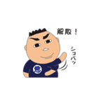 山下くんの日常（個別スタンプ：1）