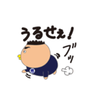 山下くんの日常（個別スタンプ：3）