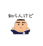 山下くんの日常（個別スタンプ：10）