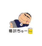 山下くんの日常（個別スタンプ：18）