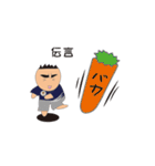 山下くんの日常（個別スタンプ：24）