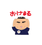 山下くんの日常（個別スタンプ：27）
