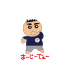 山下くんの日常（個別スタンプ：28）