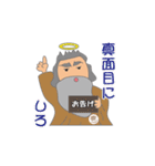山下くんの日常（個別スタンプ：36）