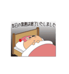 山下くんの日常（個別スタンプ：37）