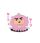 山下くんの日常（個別スタンプ：38）