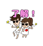 ラブラブ カップル 挨拶（個別スタンプ：1）