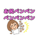 ラブラブ カップル 挨拶（個別スタンプ：3）