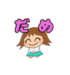 ラブラブ カップル 挨拶（個別スタンプ：6）