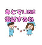 ラブラブ カップル 挨拶（個別スタンプ：12）
