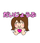 ラブラブ カップル 挨拶（個別スタンプ：32）