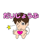 ラブラブ カップル 挨拶（個別スタンプ：33）
