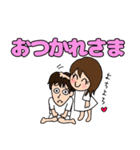 ラブラブ カップル 挨拶（個別スタンプ：37）