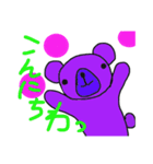 クマの感情（個別スタンプ：1）