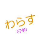 気仙弁（個別スタンプ：5）