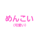 気仙弁（個別スタンプ：6）