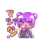 カラフル＆ポップスタンプ（個別スタンプ：8）