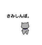 ちる猫スタンプ（個別スタンプ：6）